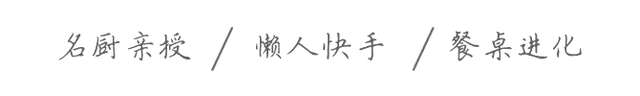 烂糊面怎么烧好吃，小辰光的烂糊面，挂汤又挂心