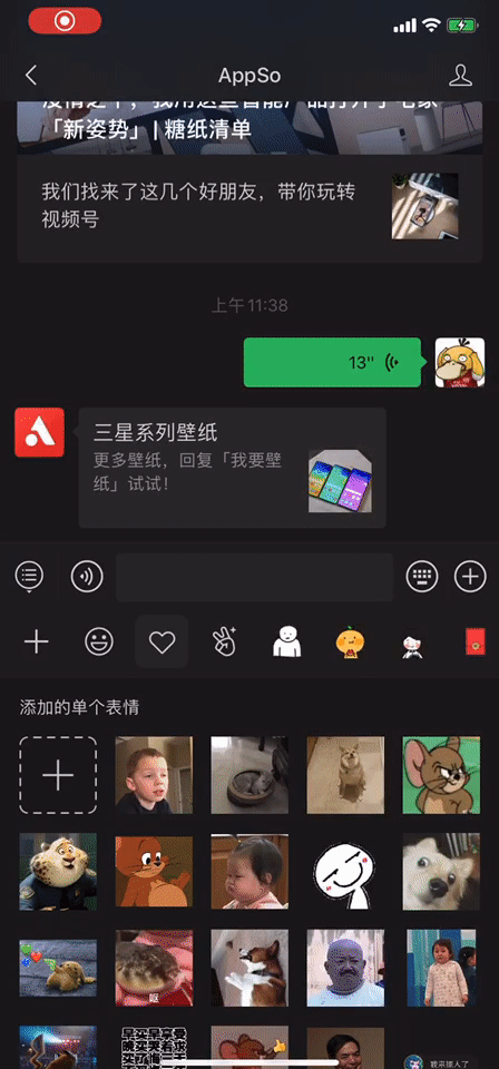 微信群待办怎么设置，怎么设置群待办（微信深色模式正式上线）