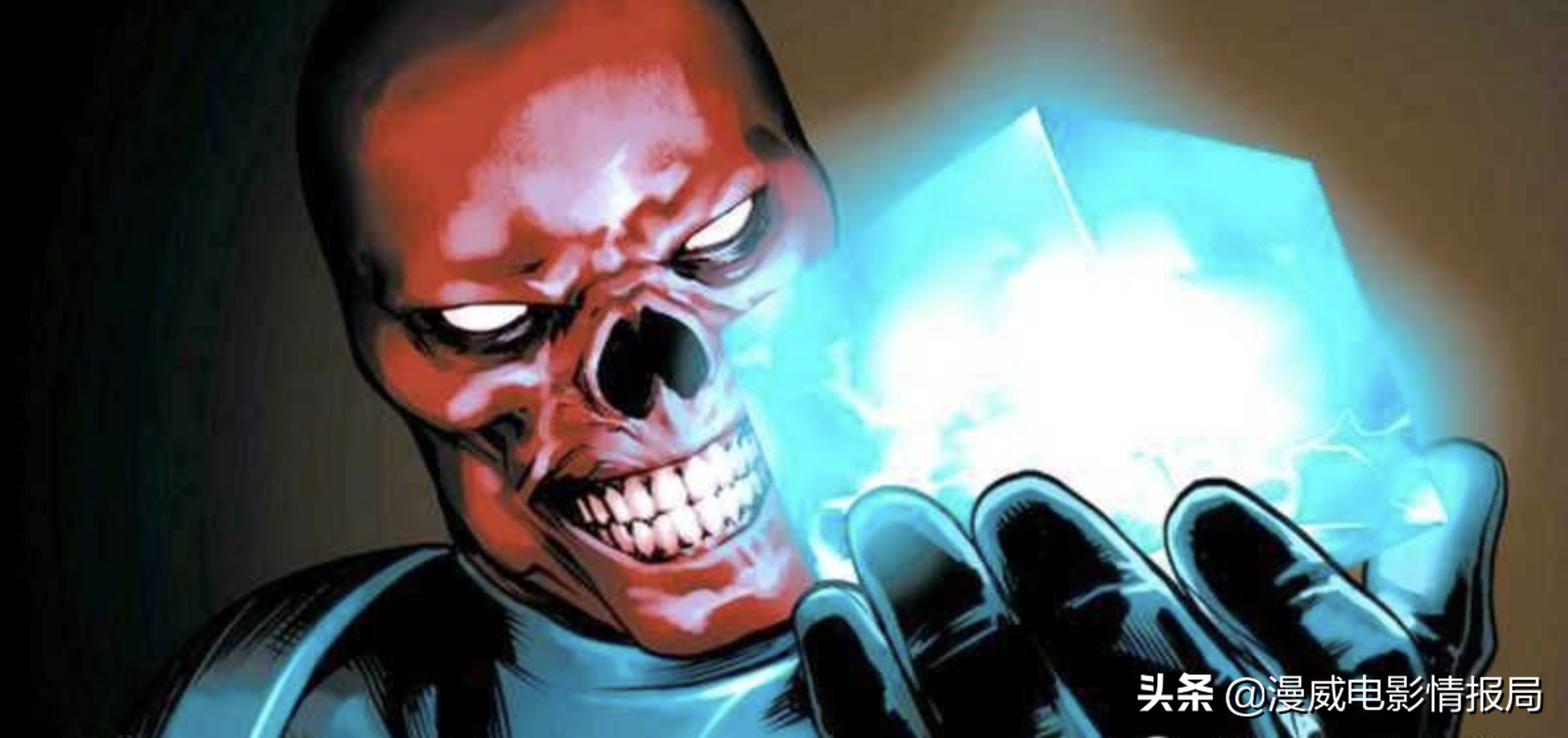 拥有漫威电影宇宙至今为止最最最尴尬的"boss"红骷髅!