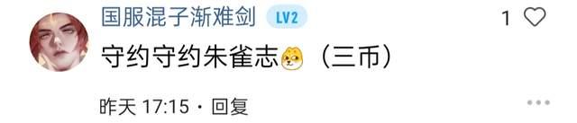 百里守约萌照，微信头像，百里守约萌照（王者专属头像-百里守约<2>）