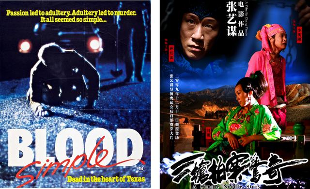 张艺谋烂片大全，张艺谋拍了一部被低估的“烂片”