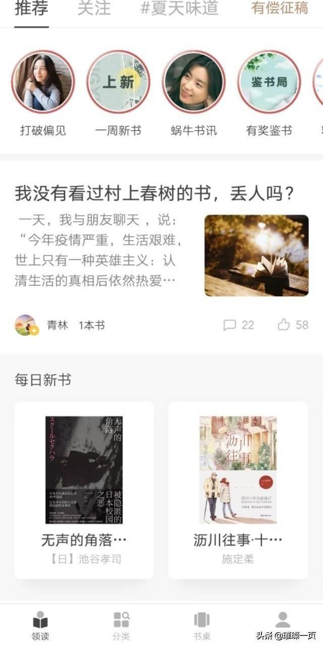 电子书阅读软件，都有哪些看电子书的软件（想读电子书不知道用什么APP）