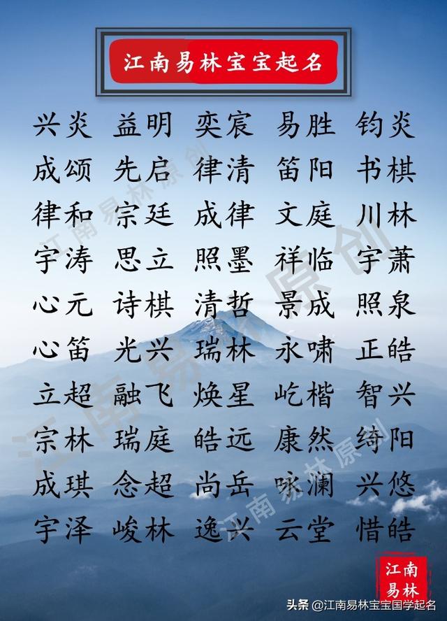 皓月是什么意思，皓月的意思是什么（200个宋词里好听诗意的男孩名）