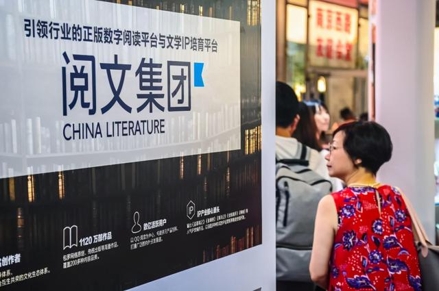 腾讯系影视公司整合新猜想，腾讯影视业务整合再洗牌