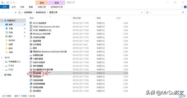 开机选择系统怎么关闭，电脑开机选择系统怎么关闭（如何关闭和设置电脑开机时的软件自启动）
