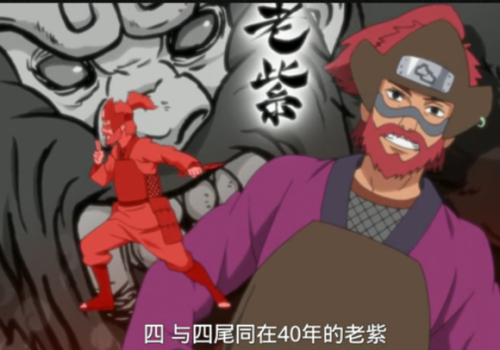 火影忍者大蛇丸复活四个火影，火影忍者大蛇丸复活四个火影第几集（盘点《火影忍者》中第四次忍者大战被秽土转生的强大忍者）