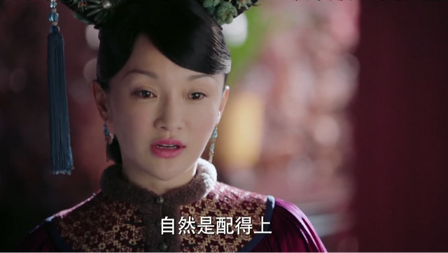 宫闱是什么意思，古代的宫闱是什么意思（高贵妃从弘历那里争来的四字赞誉）