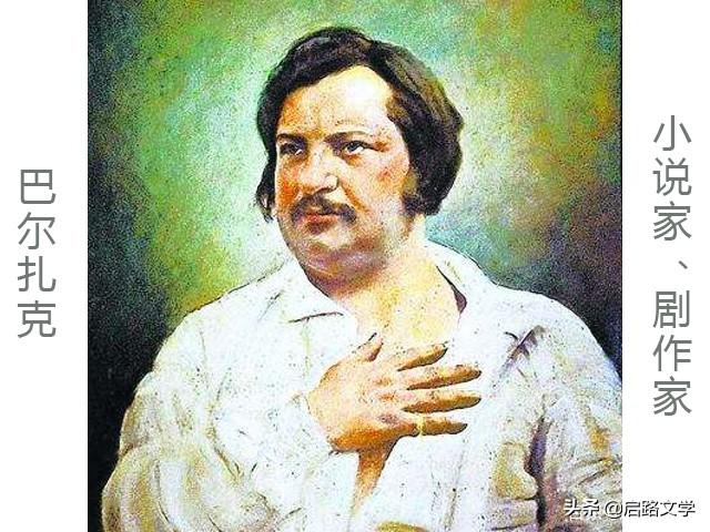 苦难是人生的老师，巴尔扎克：苦难是人生的老师