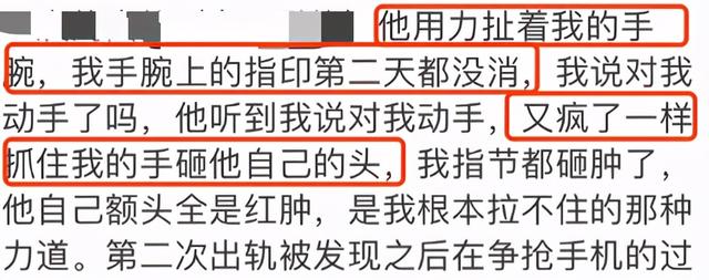 十二星座男黑料大爆炸，十二星座男把你拉黑删除（家暴出轨性羞辱条条都占）