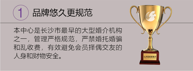 怎么判断相亲男靠不靠谱，相亲怎么看一个男人是否可靠（如何判断相亲对象靠不靠谱）