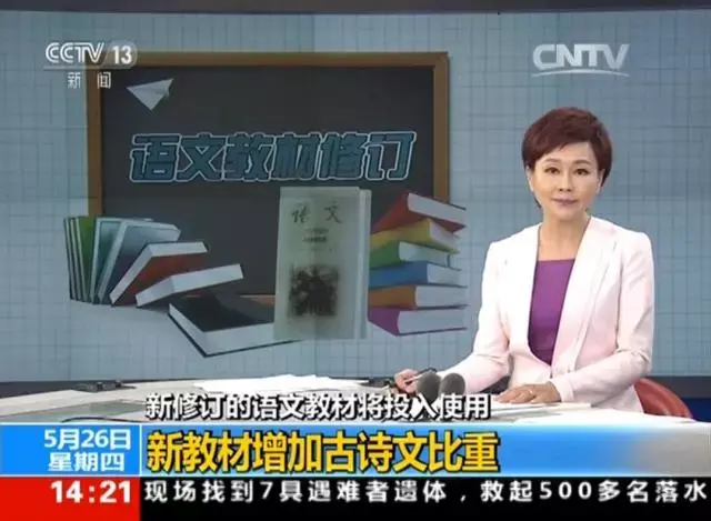 贺知章是哪个朝代的人，贺知章是哪个朝代的诗人（贺知章用一生写下的悲剧）