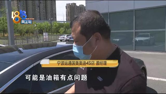 奥迪a6油箱多少升，老款奥迪a6油箱多少升（“奥迪”纪念版，油箱加不满）