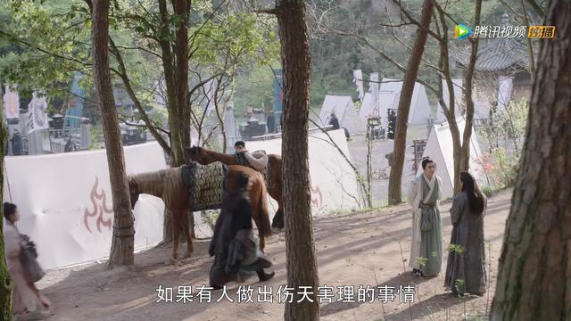 好自为之是什么意思，好自为之的深层意思（2019年《倚天屠龙记》第28集）