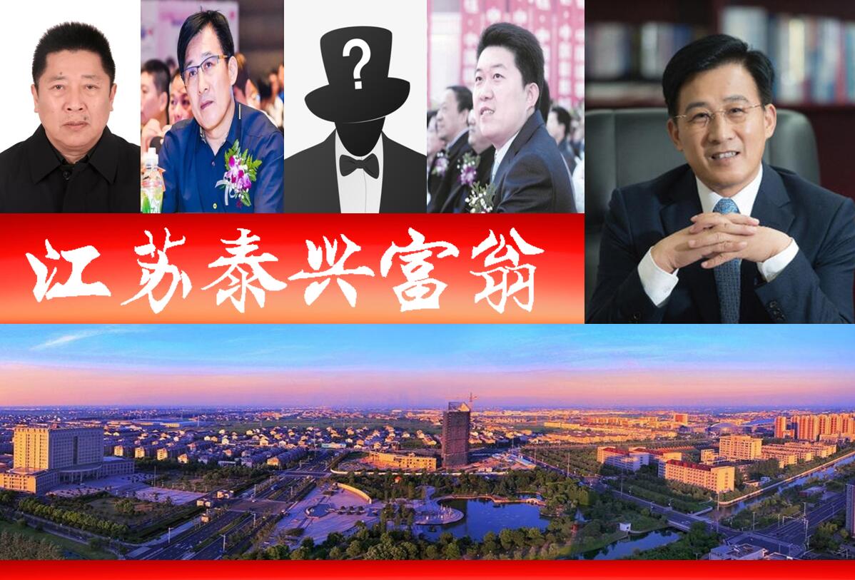 泰兴属于哪个市(泰兴市行政区划图)