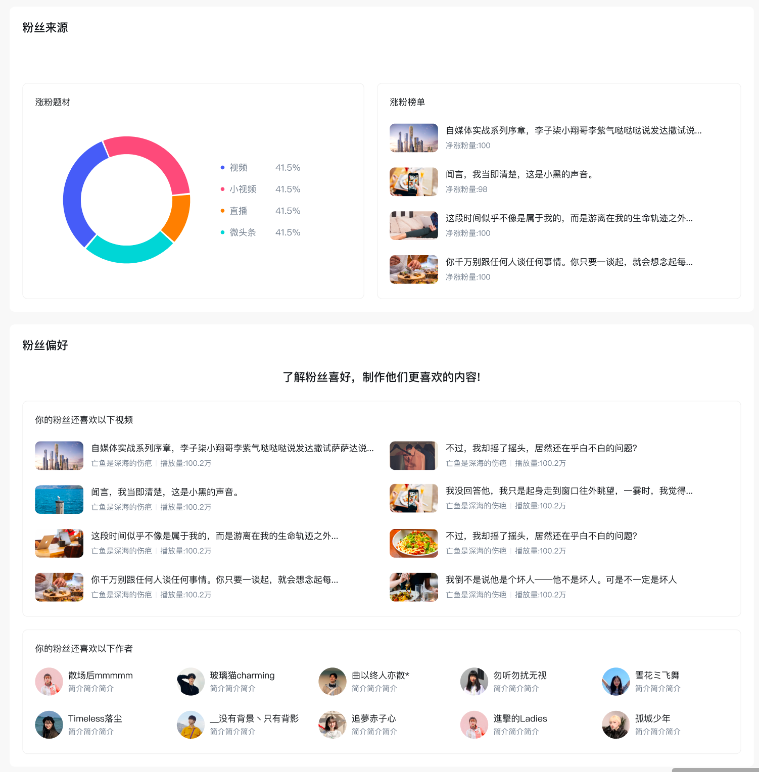 西瓜视频解析(在线去水印视频解析网址)