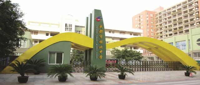 成都武侯区的重点初中有哪些，成都武侯区重点高中有哪些（武侯区还有哪些学校值得关注）