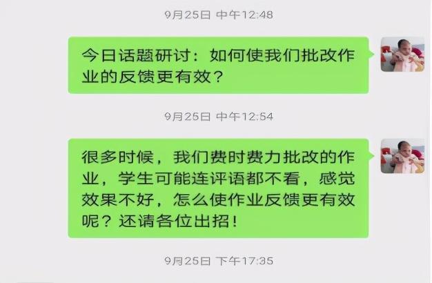 如何写作业批改记录，怎样写作业批改记录（如何使我们批改作业的反馈更有效）