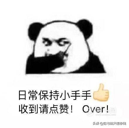 微信如何赚钱(10元微投资正规平台)