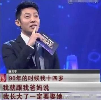 撒贝宁前妻是谁，撒贝宁前妻（背后5个女人皆成遗憾）