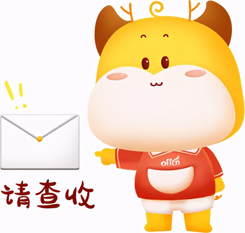 公务员考试报名资格（敲门砖）