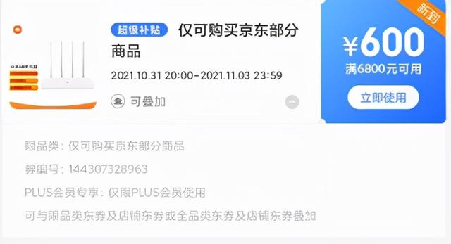 红米note3米币是什么，红米note3（红米Note）