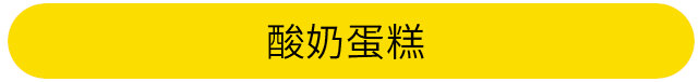 健康减肥早餐食谱大全！简单健康吃不胖！