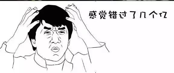 辣鸡是什么意思，在座的各位都是辣鸡是什么意思（只有老广才懂的粤语的各种“鸡”的意思）