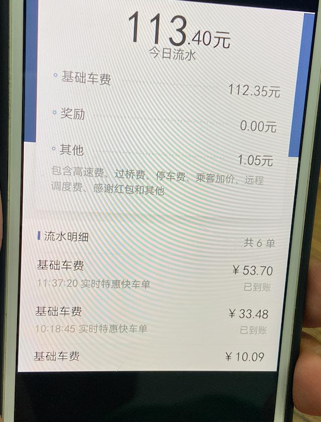 滴滴兼职司机条件，兼职滴滴司机需要什么条件（都是兼职跑滴滴的司机）