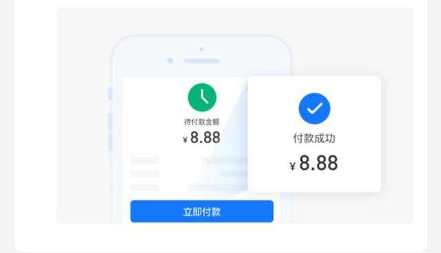 晚点付是什么，支付宝晚点付是什么（支付宝推出新的二维码付款方式）
