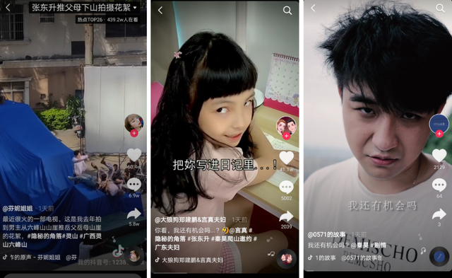 时间管理大师朱朝阳是什么梗，爬山、机会、小白船…《隐秘的角落》是怎样变成造梗机器的