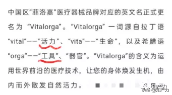 菲洛嘉是什么，选择困难症还没好