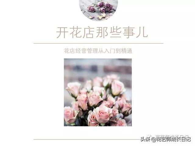 玫瑰花的寓意和花语，香槟色玫瑰（香槟色玫瑰代表什么）