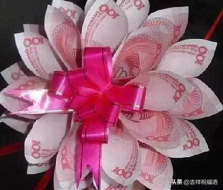 财源广进的祝福语，祝发财又不俗的句子（祝你财源滚滚发大财）