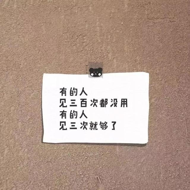 微信好看的背景图，微信朋友圈最好看背景图（个性、沙雕、励志文字控）