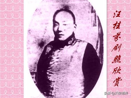 京剧老生鼻祖是谁，被称为京剧老生鼻祖的人是谁（老生“后三鼎甲”如山峰般屹立）