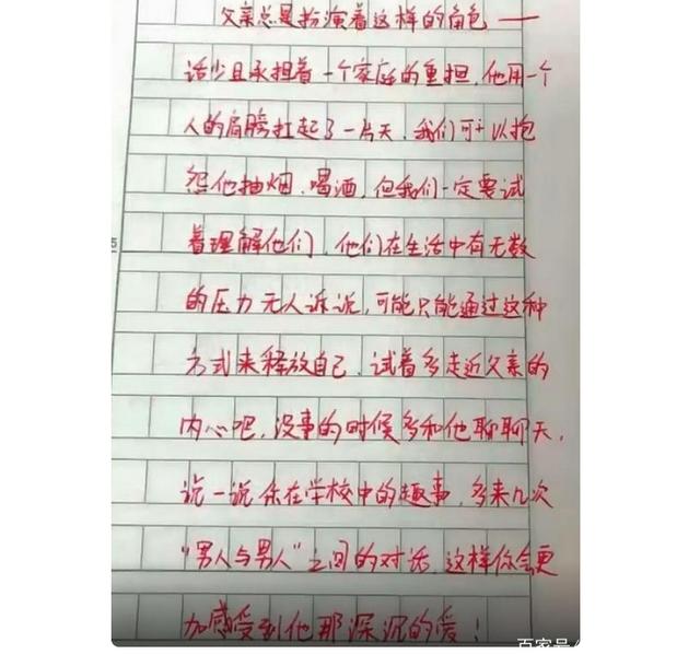 作文评语大全，作文评语大全小学通用优秀（老师批改作文评语比作文还长）