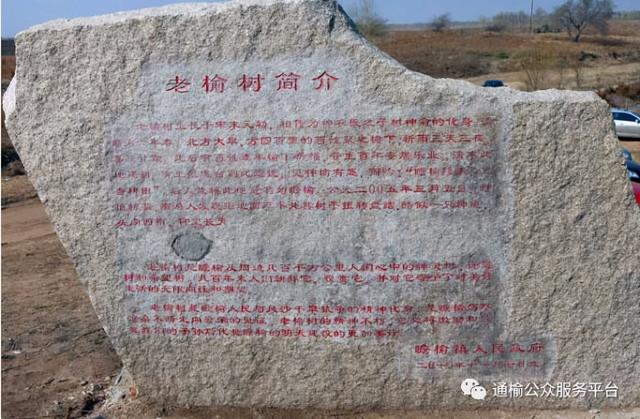 通榆县属于哪个市，通榆县面积有多大（“五一”相约美丽鹤乡）