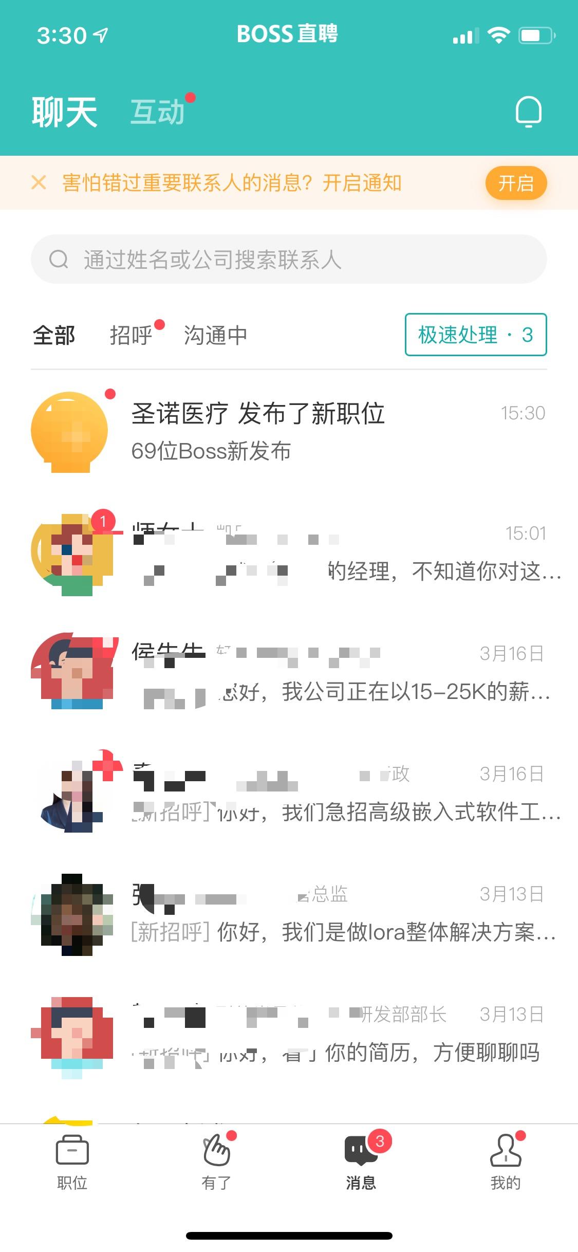 单片机 就业 单片机的就业前景怎么样？薪资待遇如何？