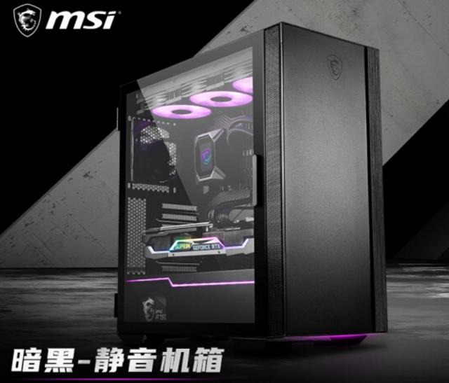 一眼就会爱上她，好看点的电脑机箱推荐