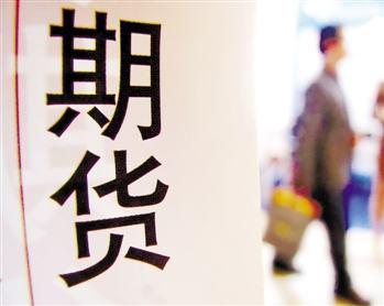 期货里的塑料标的物是什么，期货里塑料叫什么（什么是期货）