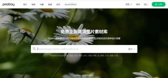十大免费图片素材网站，十大免费素材网站（10个顶级图片资源网站）