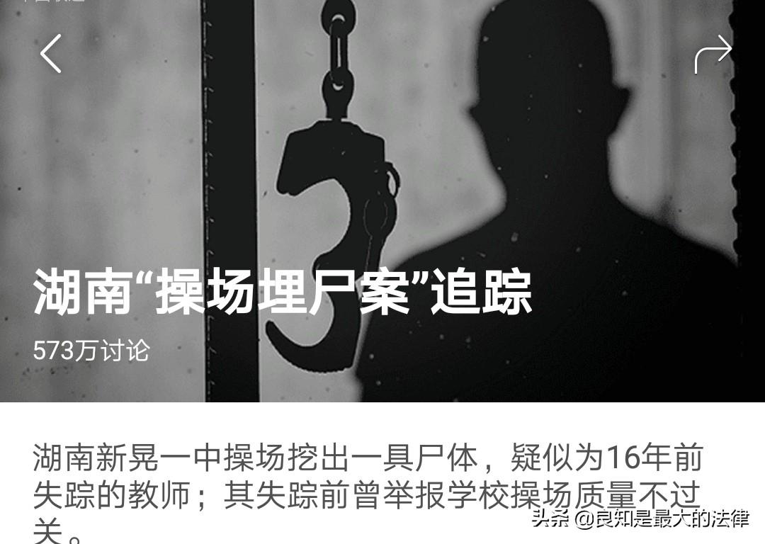 法律追诉期（时间抹不去罪证）