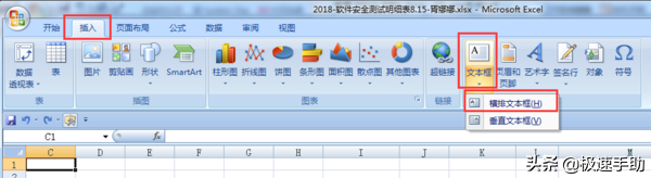 Excel单元格中怎么自动换行？三种方法帮你实现自动换行