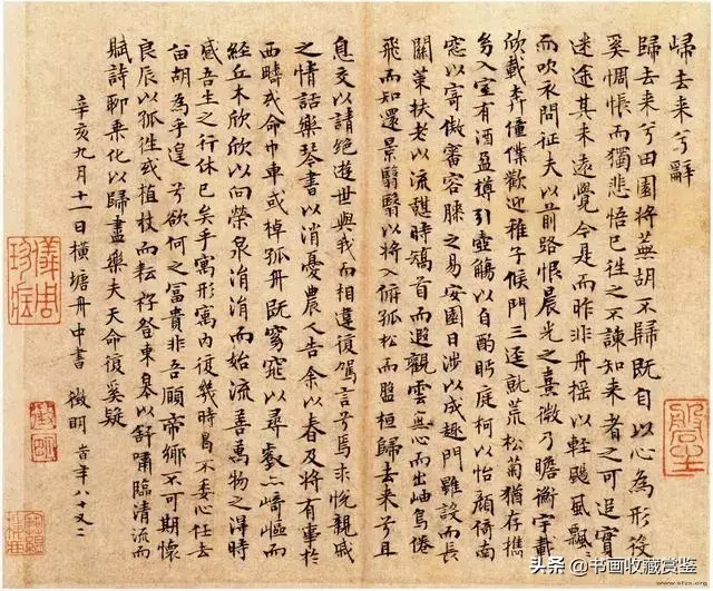 四大才子是哪四大才子，四大才子是谁（、明代四大才子如何分清）