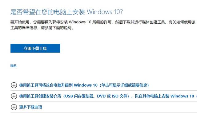 怎样下载原版windows系统，怎样下载拼多多（如何从微软官网下载正版Windows）