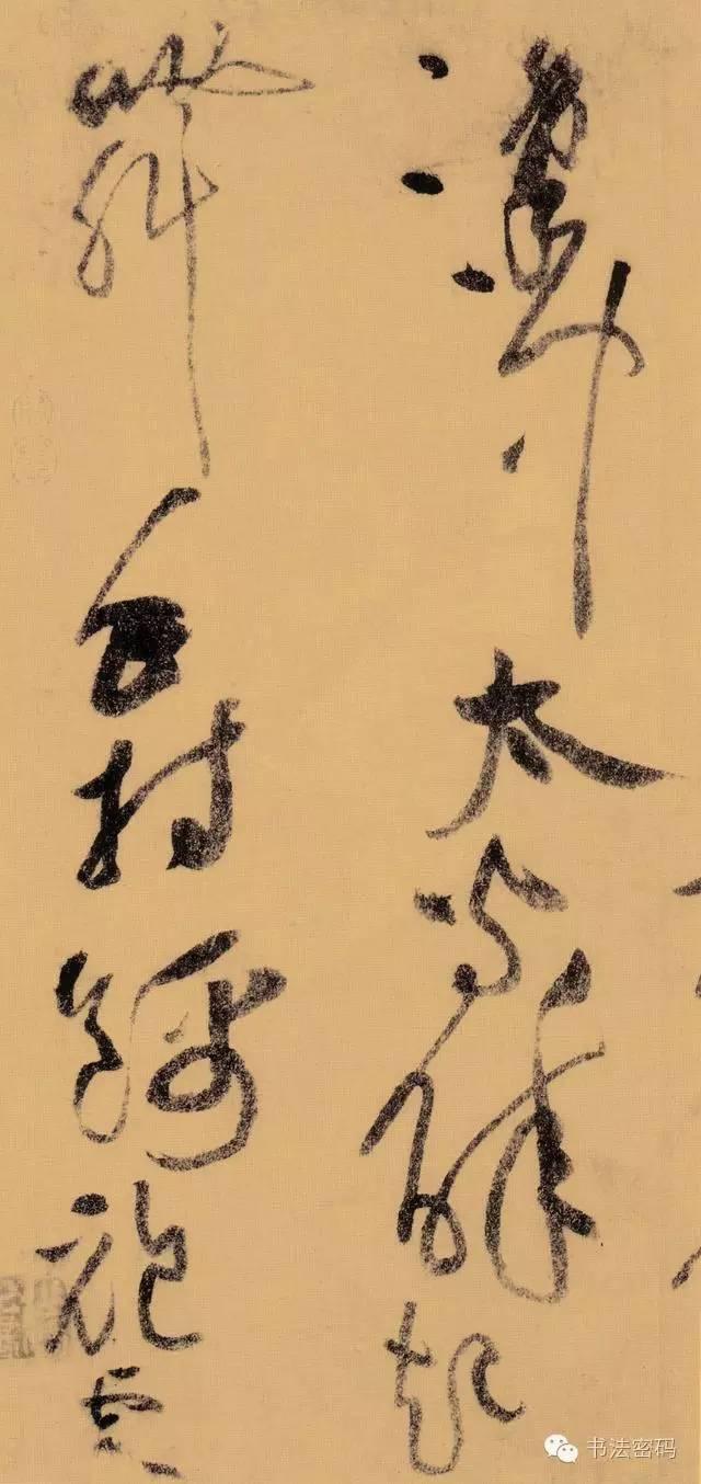 黄庭坚,北宋诗人,书法家,词人,与苏轼,米芾,蔡襄合称为宋四家.