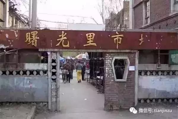 东四十条外贸一条街，二连浩特外贸一条街（淘宝街曙光里八里台和天环外贸）