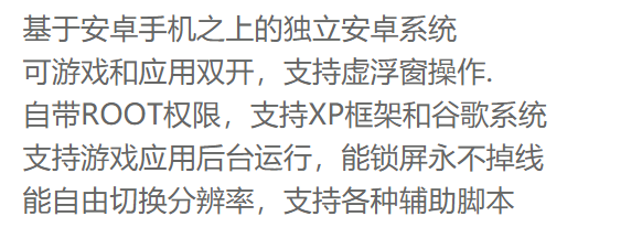 安卓系统怎么升级，车载安卓系统怎么升级（免root就能给手机装上双系统）