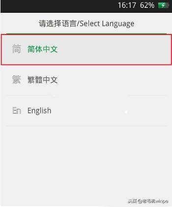 教你解除手机锁屏密码，教你如何解除手机锁屏密码（按住这2个按键，一步解锁）