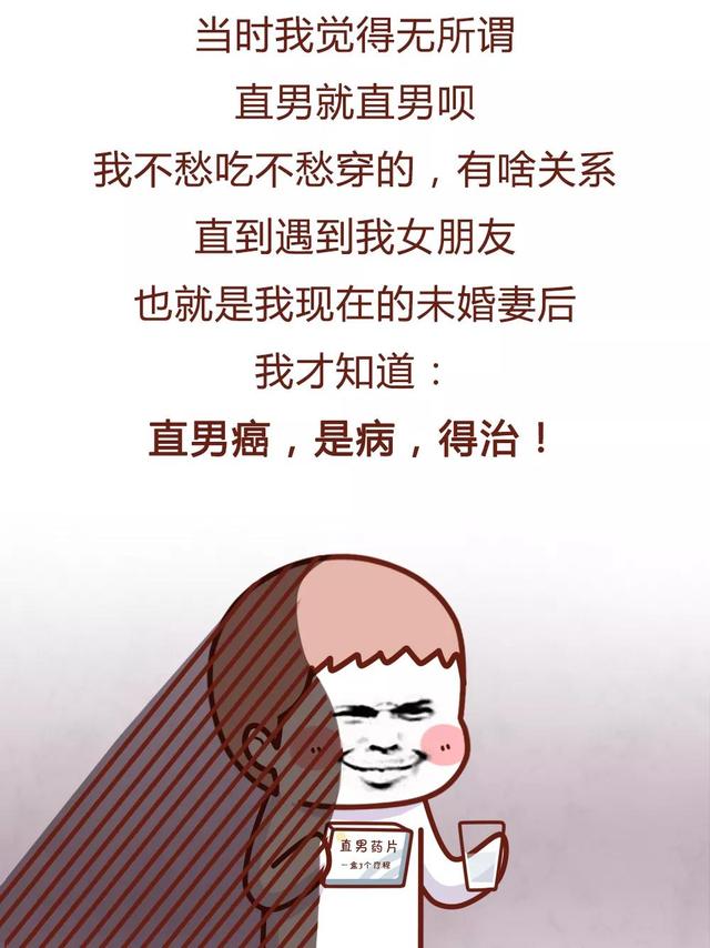 男朋友接吻老是伸舌头怎么办，为啥男朋友接吻喜欢伸舌头（\